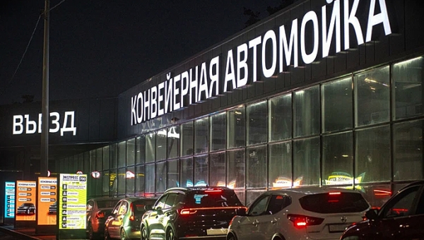 Объёмные световые буквы: руководство по выбору вывески