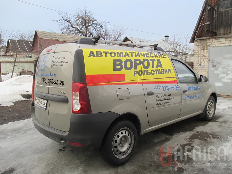 Брендирование фургона «Ворота»