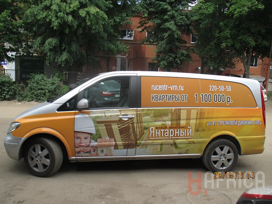 Брендирование грузопассажирского авто