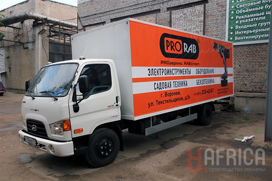 Брендирование грузовика PRO
