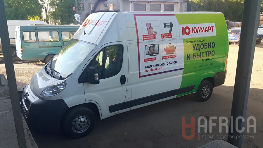 Брендирование фургона Ulmart