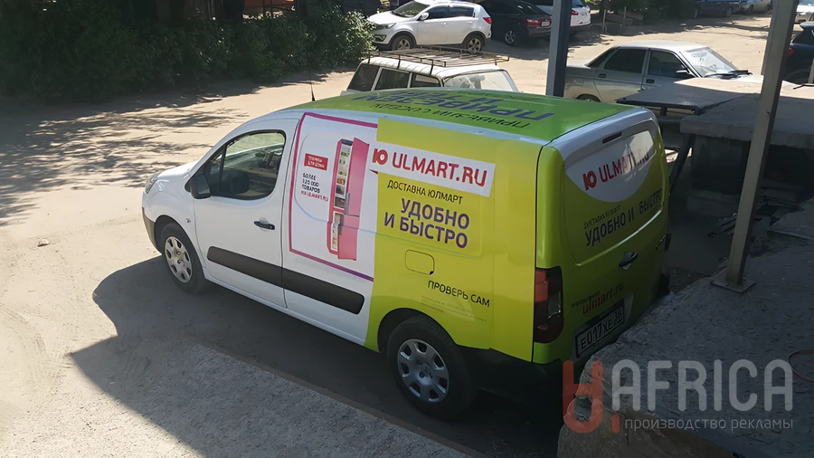 Брендирование компактного авто Ulmart