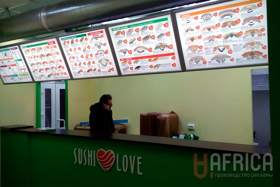 Оформление Sushi Love
