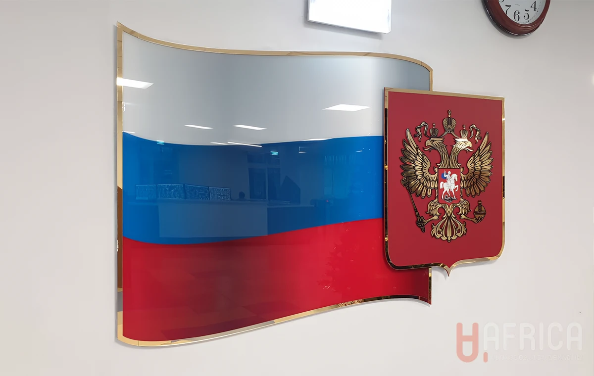 Панно с флагом России