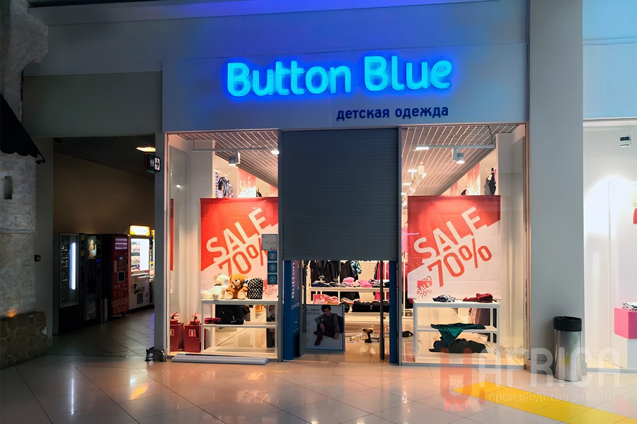 Оформление магазина Button Blue