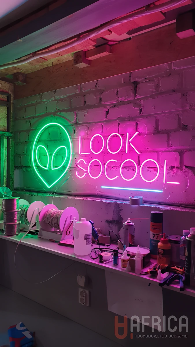 Неоновая надпись Look so cool