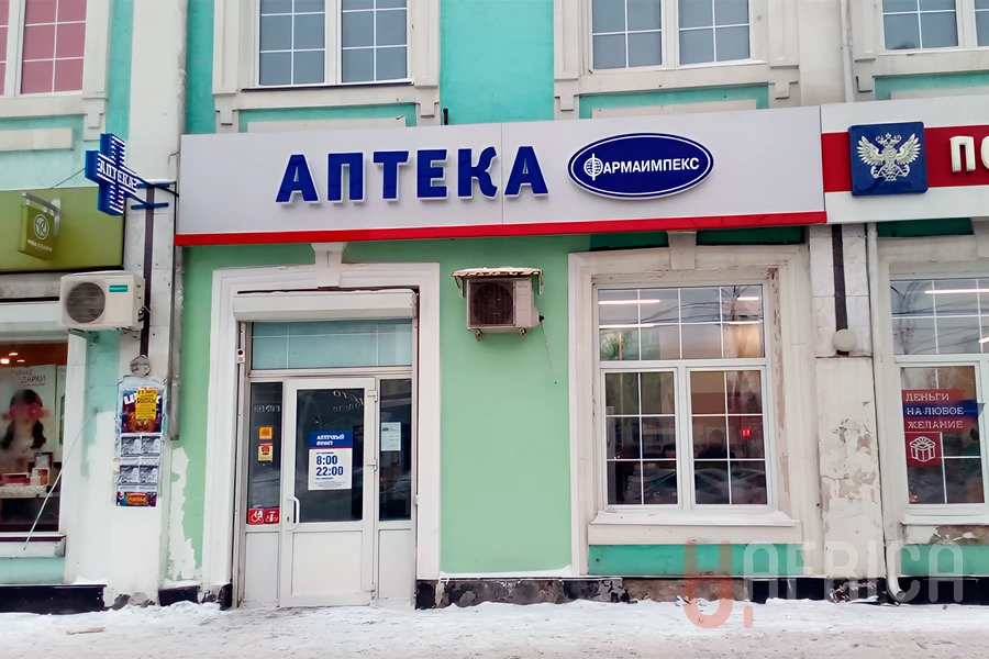 Вывеска для аптеки — Световая фасадная вывеска