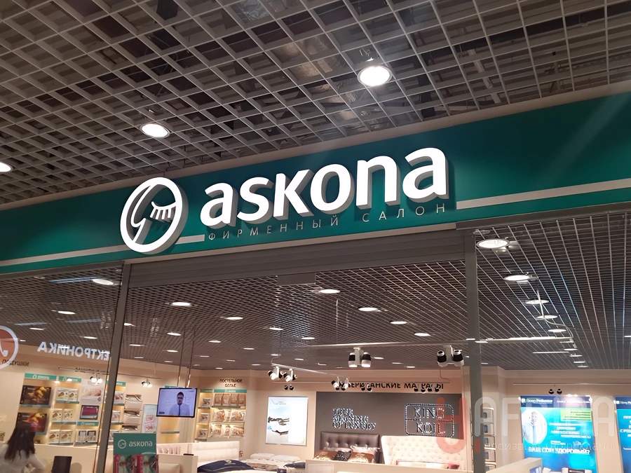 Вывеска Askona — Объемные буквы в ТЦ