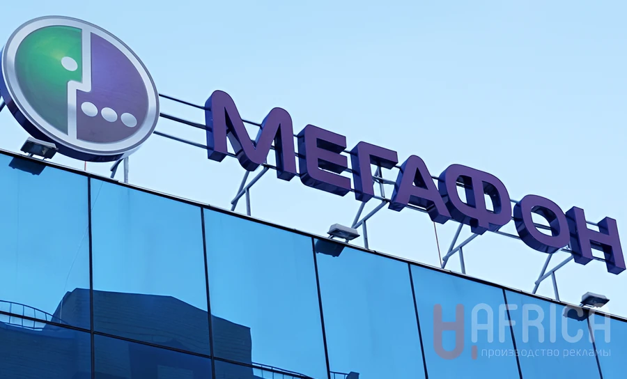 Крышная вывеска «Мегафон»
