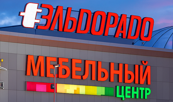 Крышные установки
