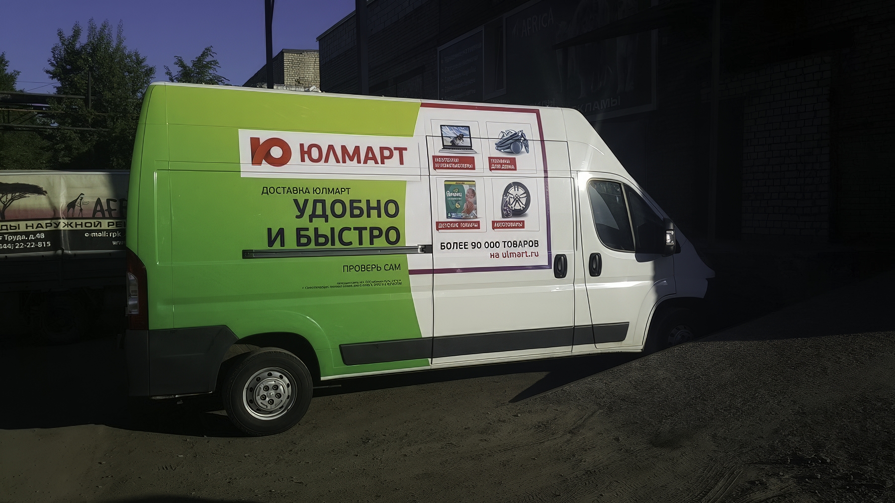Брендирование микроавтобуса Ford Transit Юлмарт, оригинальный дизайн и информативность