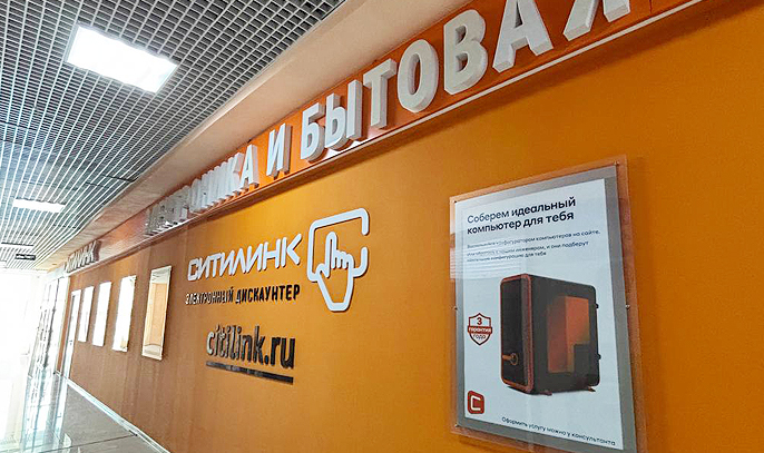 Рекламное оформление магазина