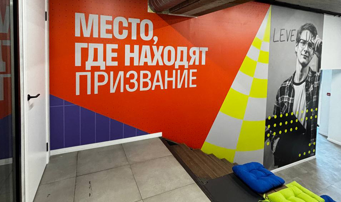 Брендирование пространства