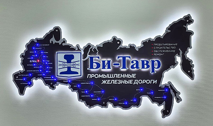 Карта с филиалами в офисе