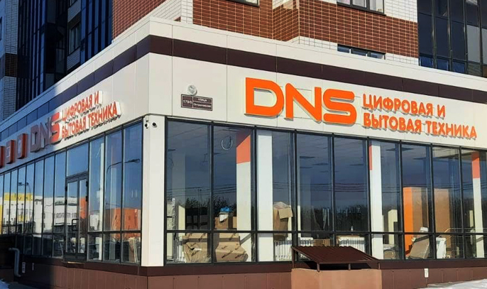 Фасад сетевого магазина DNS