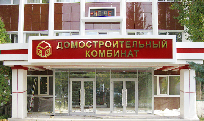 Проект входной группы