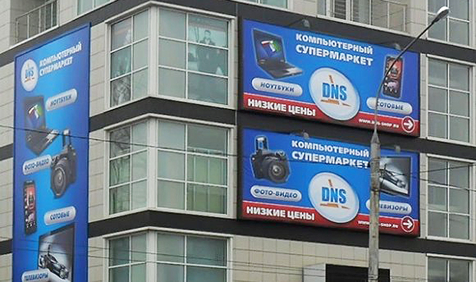 Печать баннера для билборда